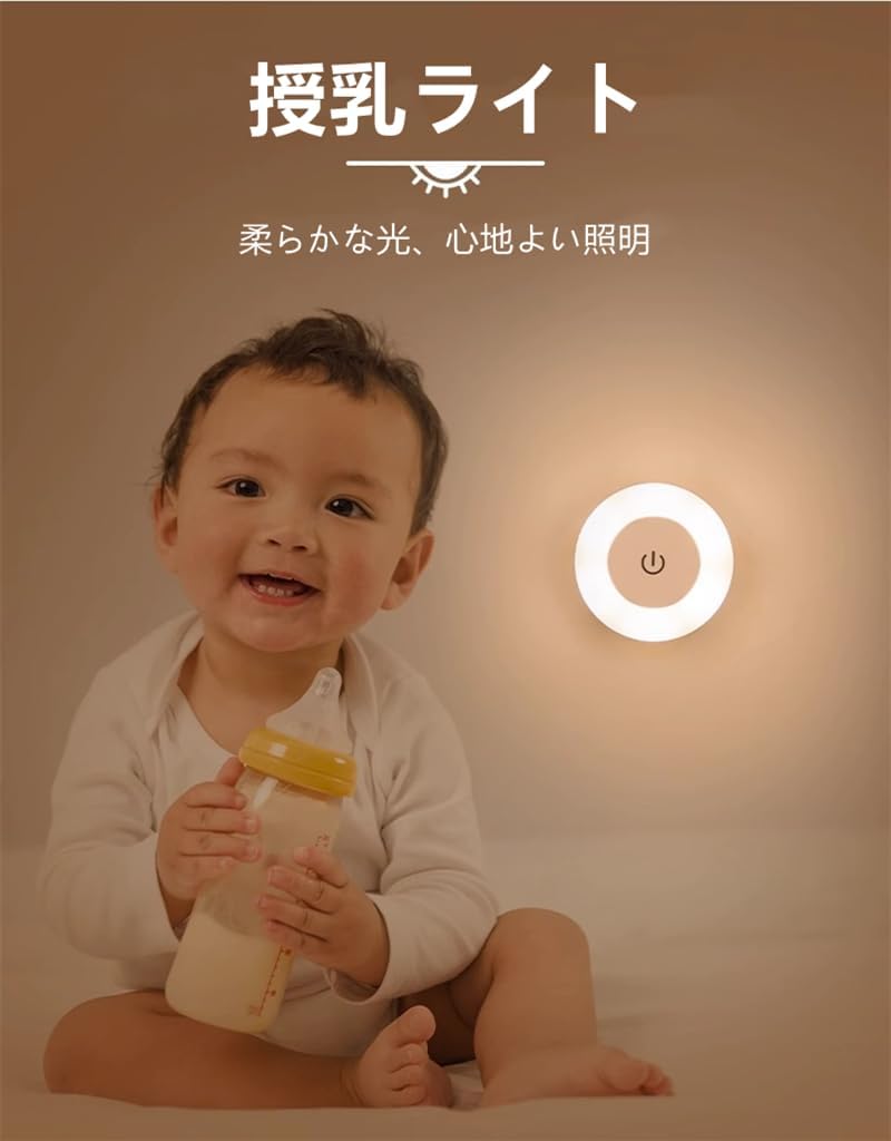 Portable Touch-Sensitive LED Night Light, USB Rechargeable, Adjustable Brightness, Magnetic Stick Anywhere, Ideal for Bedroom, Bathroom, Corridor, Living Room